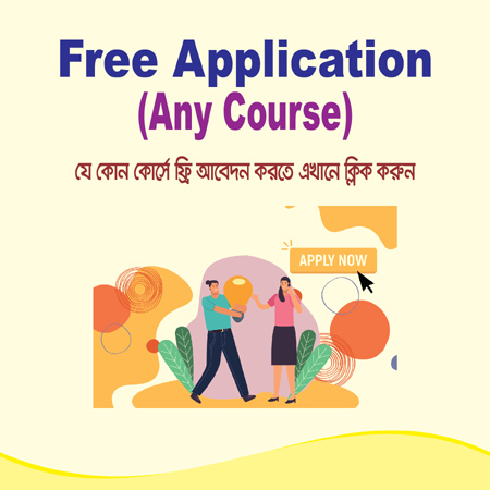 Free Application and Course  ( Any Course )